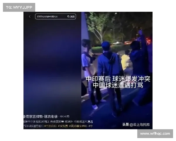 国足再次错失世界杯直通,球迷痛心疾首 国足再次错失世界杯直通,球迷痛心疾首